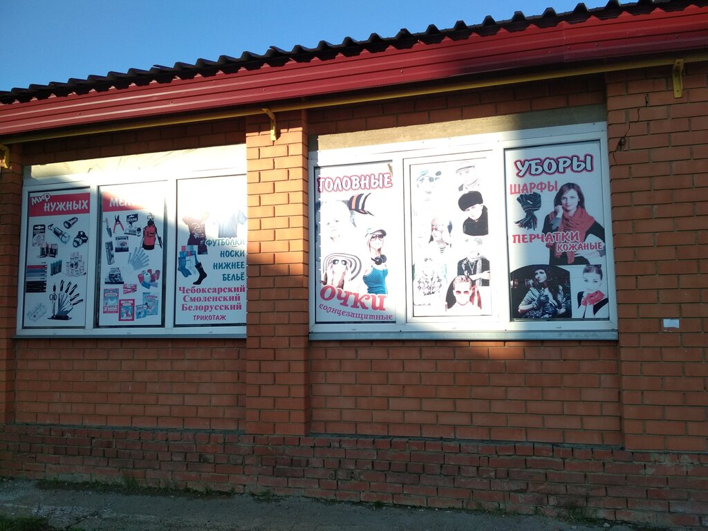 Hat shop Magazin golovnykh uborov, Elabuga, photo