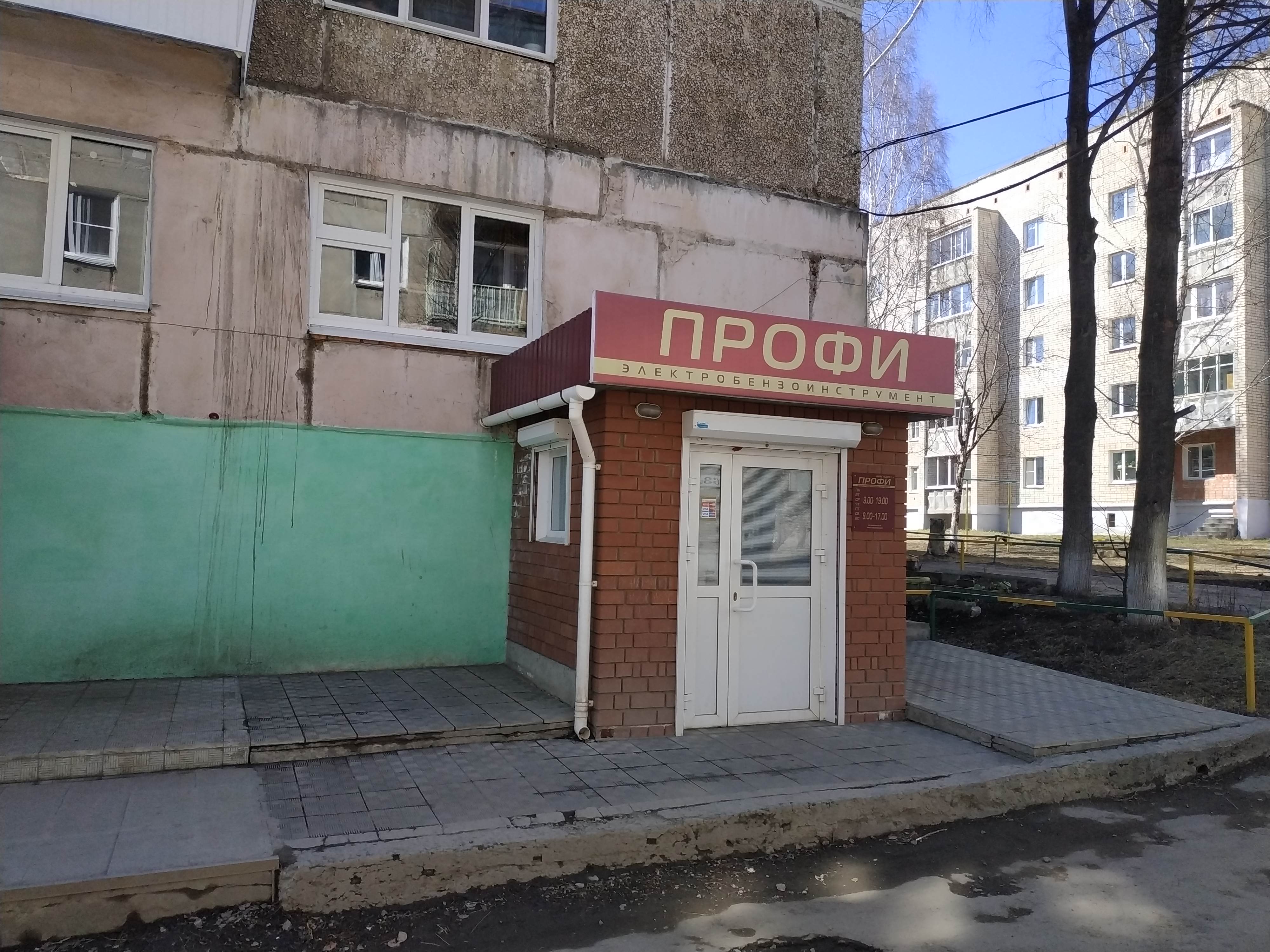 Стейк Хаус, караоке-бар Благовещенск, Ленина, 161 - телефон, адрес, контакты, на