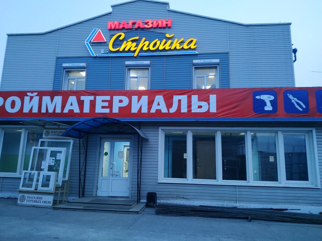 Стройка ул красной звезды 7б фото