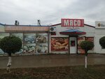 Магазин продуктов (ulitsa Neftyanikov, 23А), butcher shop