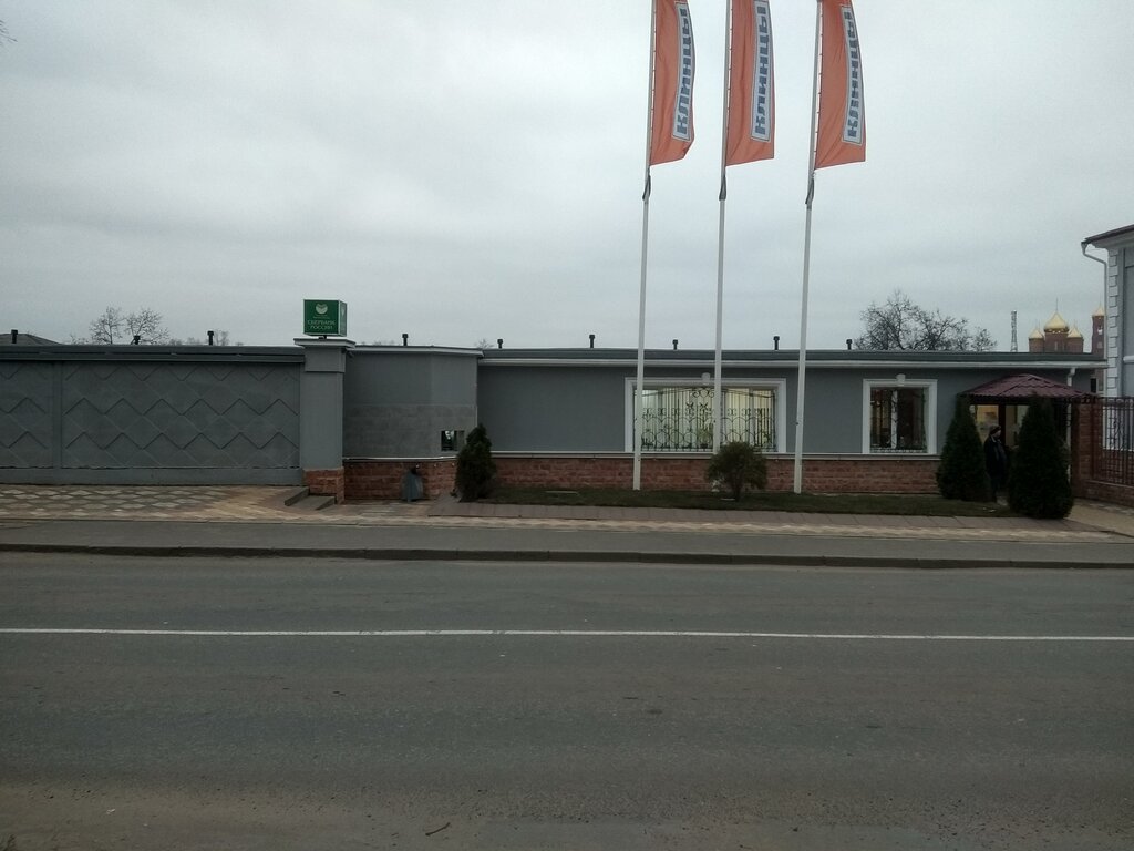 ATM Sberbank, Klintsy, photo