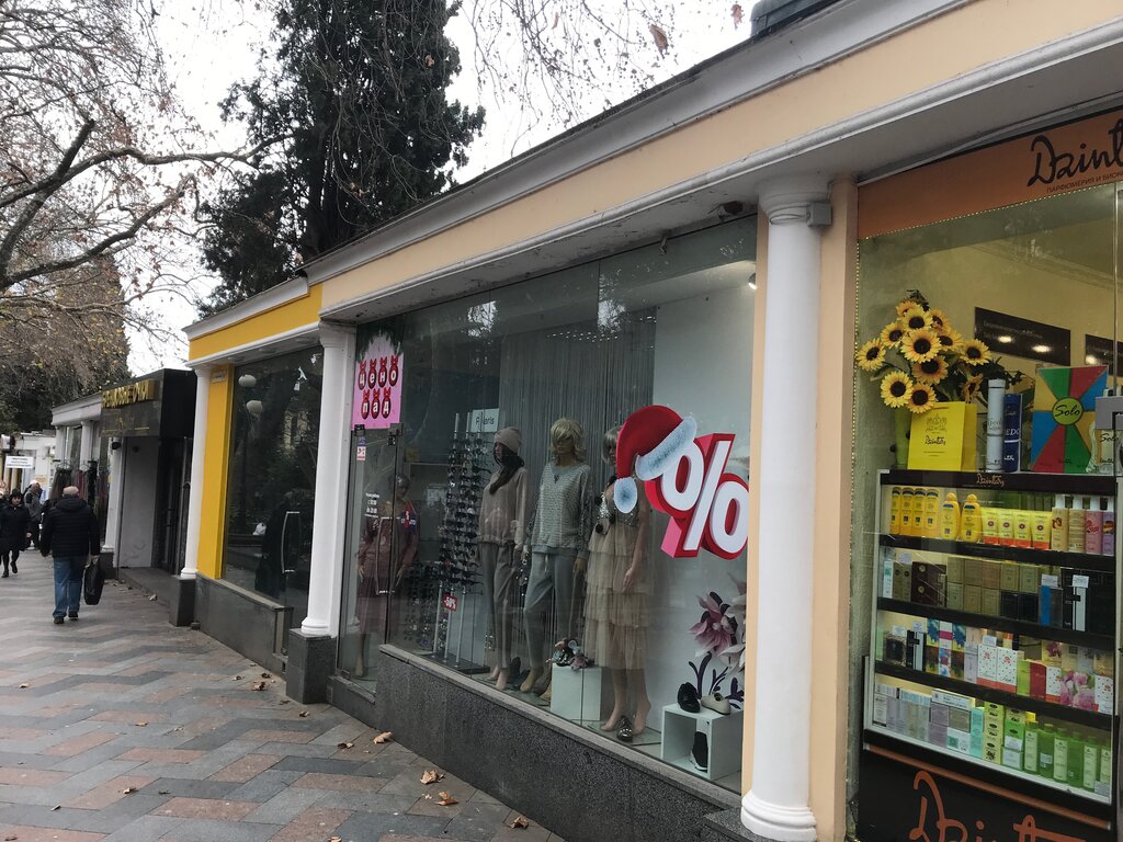 Haberdashery and accessories shop Брендовые очки, Yalta, photo