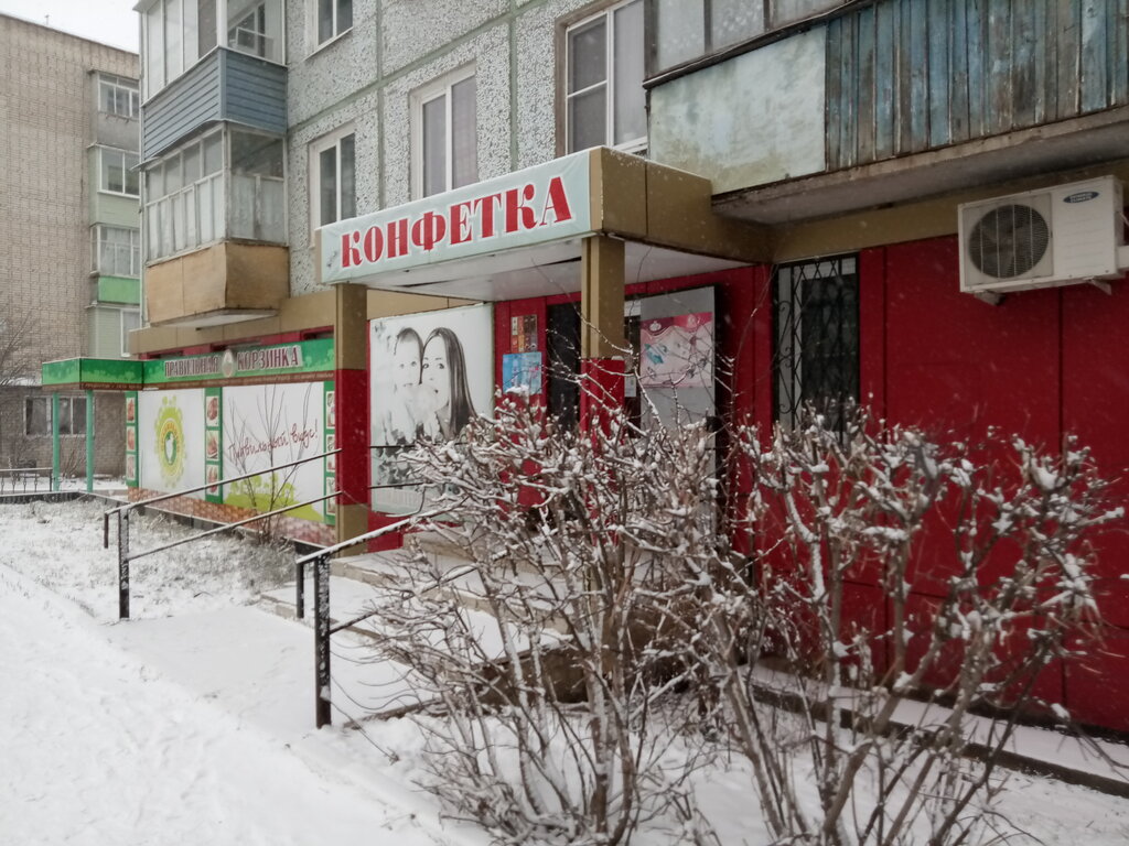 Confectionary Конфетка, Efremov, photo