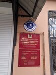 Управление Социальной Защиты Населения № 2 (ул. Карла Либкнехта, 10, Шадринск), социальная служба в Шадринске