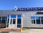 Atmosfera (Широкая ул., 2), автомойка в Когалыме