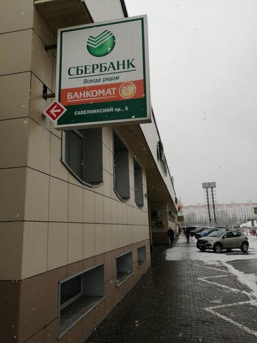 ATM Sberbank, Zelenograd, photo