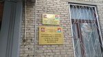 Komissiya po delam nesovershennoletnikh i zashchite ikh prav gorodskogo okruga Dolgoprudny (Pervomayskaya Street, 21), administration