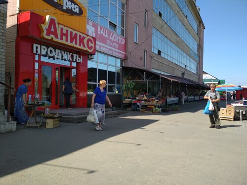 Торговый центр Аникс, Бийск, фото