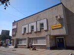 Сандали (просп. Автостроителей, 47), магазин детской обуви в Димитровграде