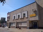Сандали (Avtostroiteley Avenue, 47), children's shoe shop