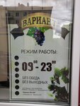 Вариант № 429 (ул. Шукшина, 25А, Полысаево), детский сад, ясли в Полысаево