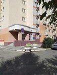 Upravleniye Zags Samarskoy Oblasti (Leninskaya Street, 168), government ministries, services