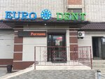 Euro Dent (Makarenko Street, 3), dental clinic