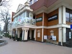 Бери Заряд (Oktyabrya Avenue, 77/2) ، تأجير أجهزة الشحن