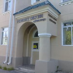 Умелец (ulitsa Lenina, 136), shoes repair