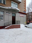 Byuro nedvizhimosti Variant (Neftyanikov Avenue, 23) ، وكالة عقارية