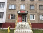 Сотос (Maladziožnaja vulica, 163), phone repair