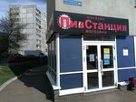 Pivstation (Shota Rustaveli Street, 41), beer shop