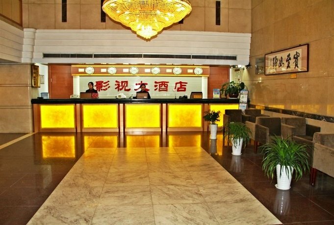 Qingdao Yingshi Hotel