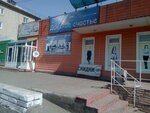 Damskoye Schastye (Depovskaya Street, 26) ، متجر ملابس
