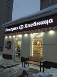 Hlebnitca (ulitsa Ilyushina, 8), panadería