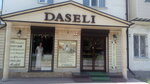 Daseli, Ip (Malbakhova Street, 22), home goods store