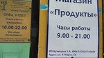 Алко-Трейд (ulitsa Petra Kosenkova, 60/18) ، المشروبات الكحولية