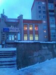 Школа классического танца (Yubileiynaya Street, 34), dance school
