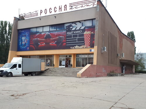 Cinema Russia, Balakovo, photo