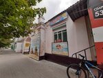 Радуга (prospekt Lenina, 111), gift and souvenir shop
