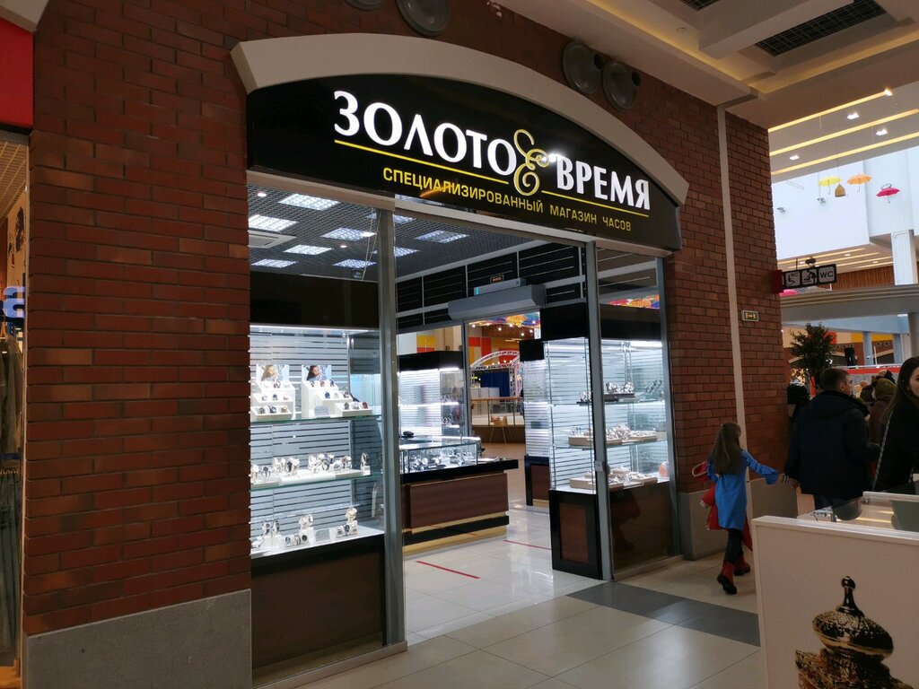 Watch shop Zolotoye vremya, Surgut, photo