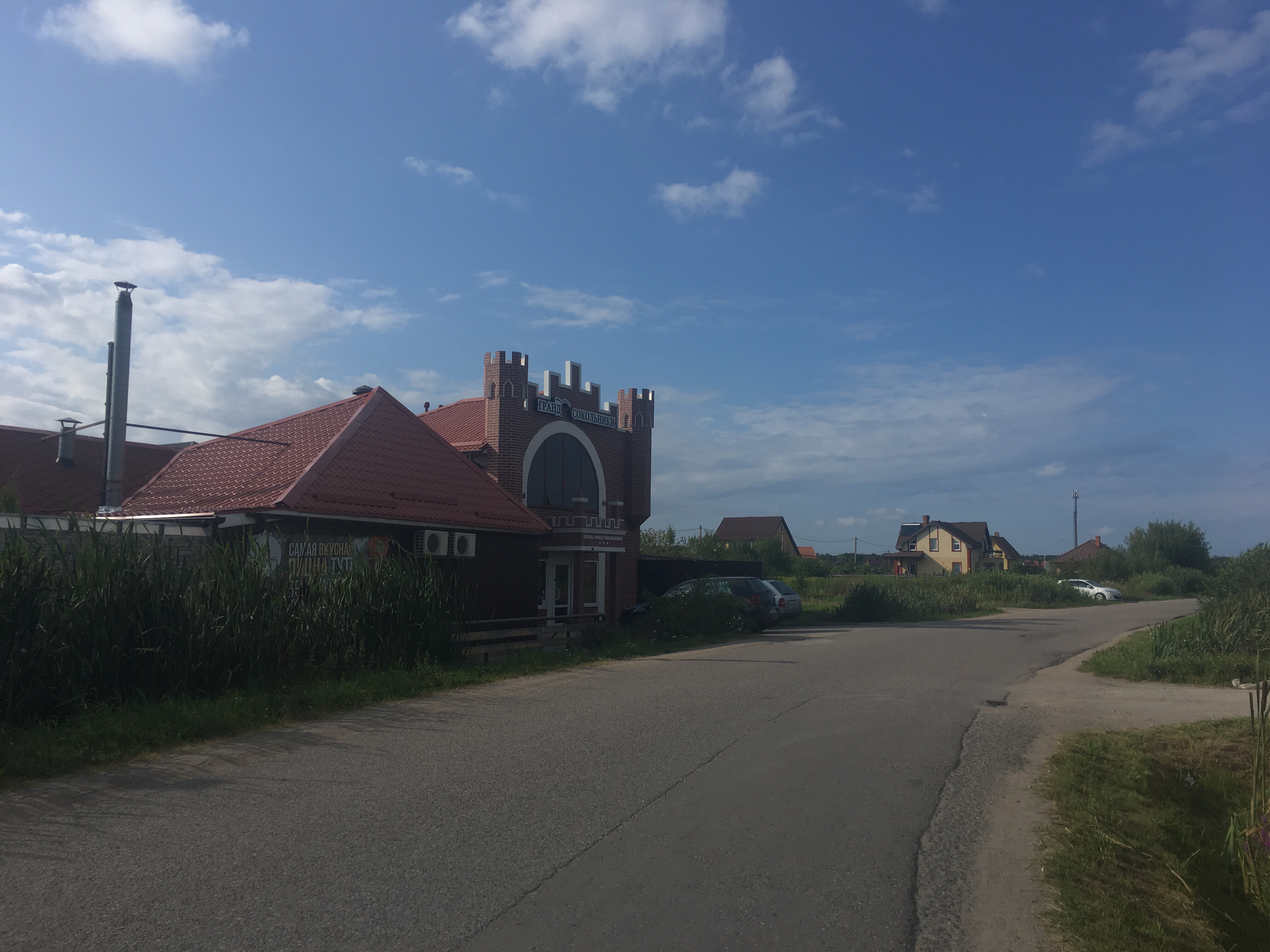 Фото Отель Гранд Сокольники СПА