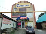 Концепт style (Sovetskaya ulitsa, 33), clothing store