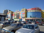 АТ-Маркет (ул. Дианова, 14), торговый центр в Омске