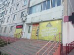 Весёлый папа (Lenina Avenue, 81), beer shop