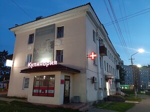 Syty Papa (Ivangorod, Yuriya Gagarina Street, 2), coffee shop