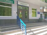 Поликлиника № 1 (Leonida Bulavina Street, 2/10), hospital