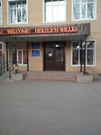 Secondary specialized school № 11 with in-depth study of the German language (Ayteke Bi Street, 35) ، قاعة الجمباز