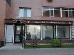 Calypso nails academy (Bauyrjan Momyşūly dañğyly, 2/8), nail salon