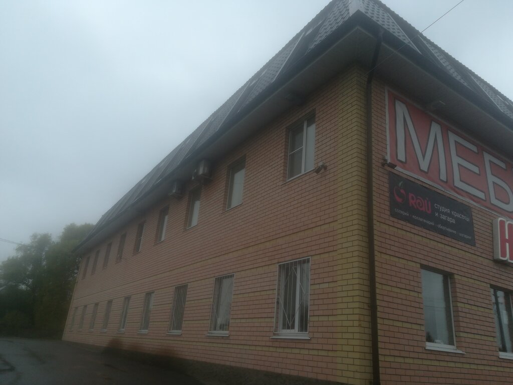 Indoor tanning Rай, Uglich, photo