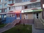Kardinal (mikrorayon Korolyova, 1А), real estate agency