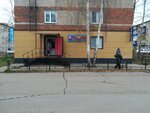 Karina (Pushkina Street, 1) ، متجر ملابس