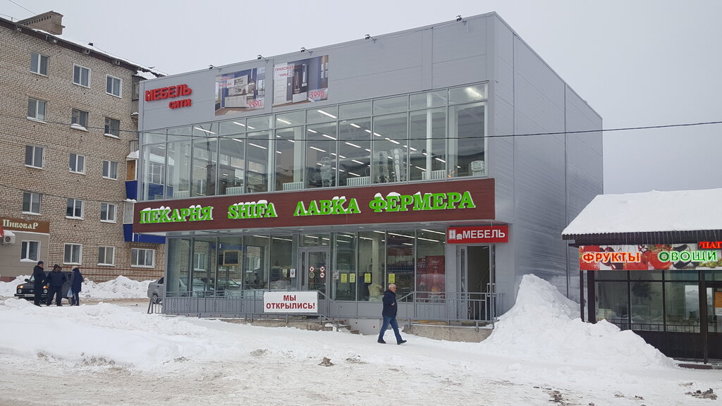 Grocery Shifa, Leninogorsk, photo