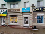 Kassir.ru (ulitsa Lenina, 56) ، تذاكر المسارح والحفلات