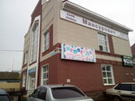 Непоседа (ulitsa Bogdana Khmelnitskogo, 39), banquet hall
