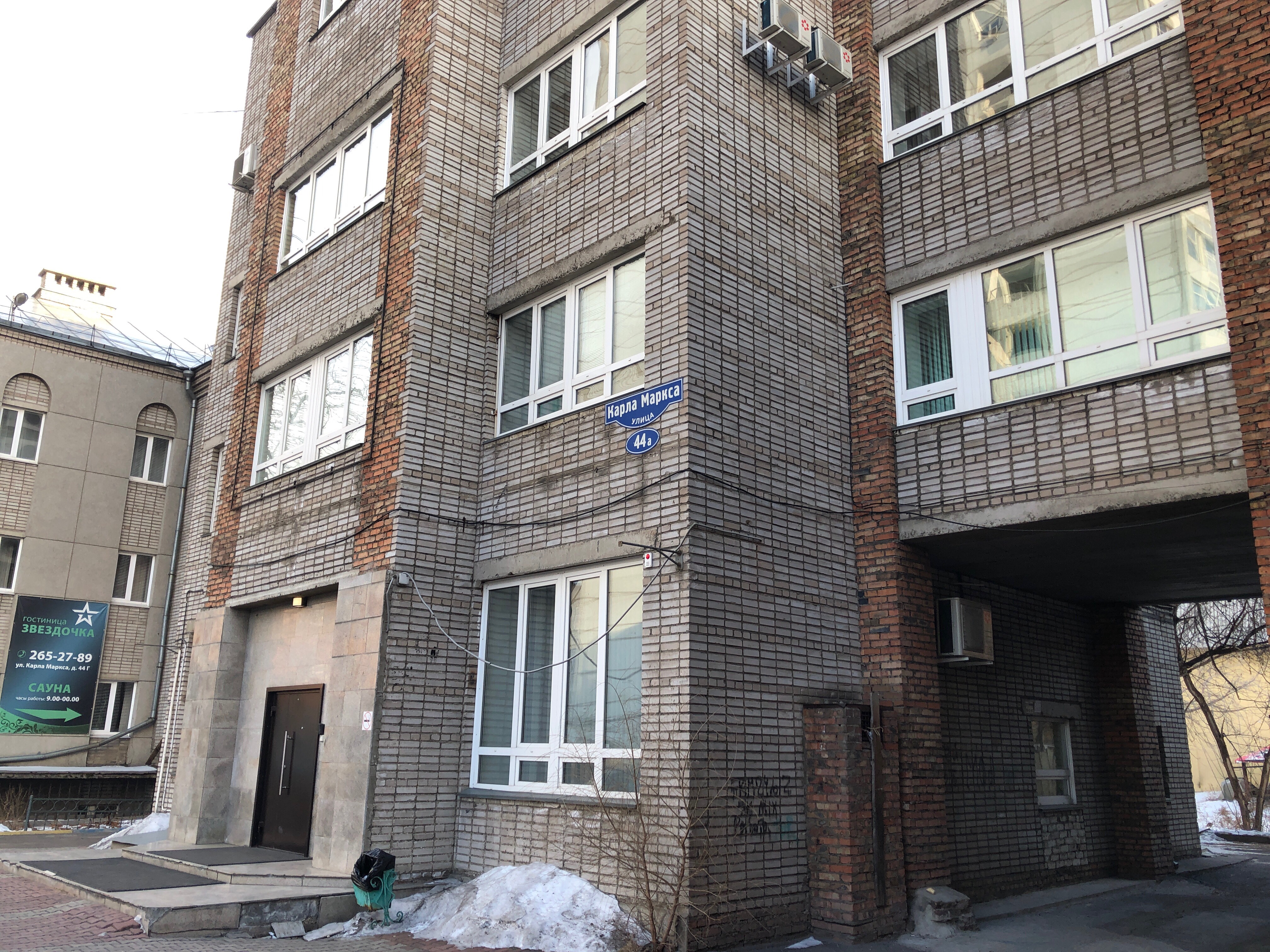 Фото Звездочка