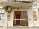 Форум (ulitsa Lenina, 15), clothing store