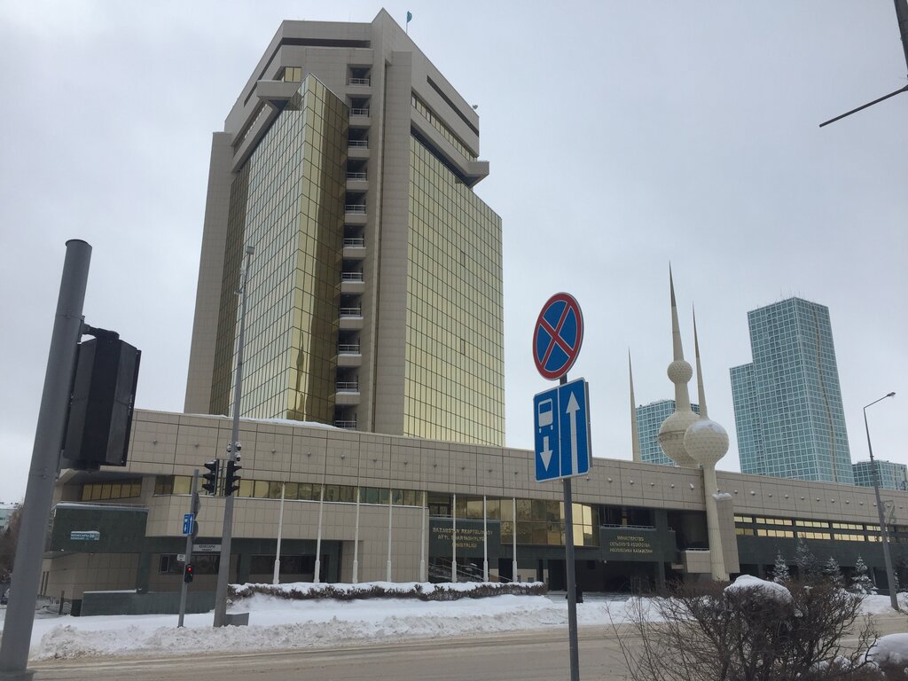 Министерства, ведомства, государственные службы Министерство сельского хозяйства Республики Казахстан, Астана, фото