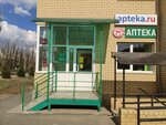 Apteka.ru (Krasnopresnenskaya ulitsa, 3), point of delivery