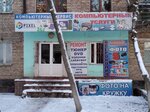 Pixel (Alisher Navoi Street, 35), reparación y servicios de computadoras